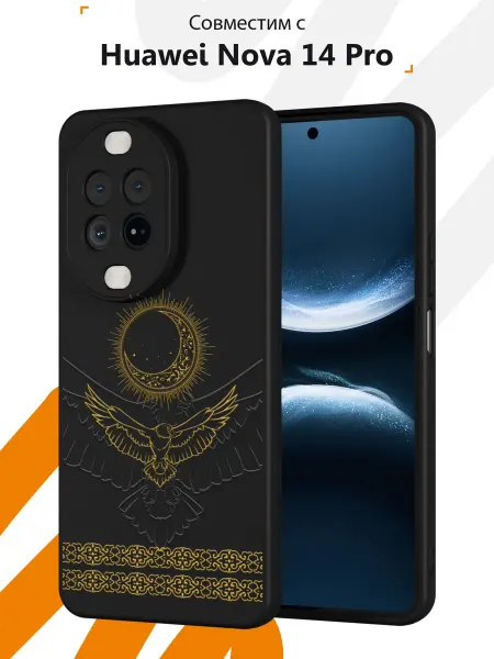 Мобилиус Чехол на Huawei Nova 14 Pro с принтом Луна