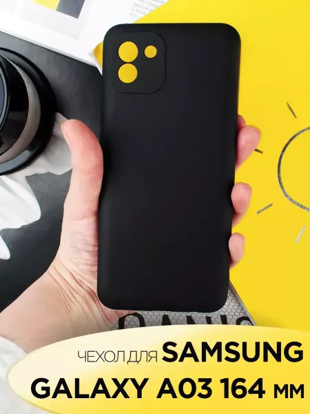 Rayzon market Чехол на Samsung Galaxy A03 (164) силиконовый матовый бампер