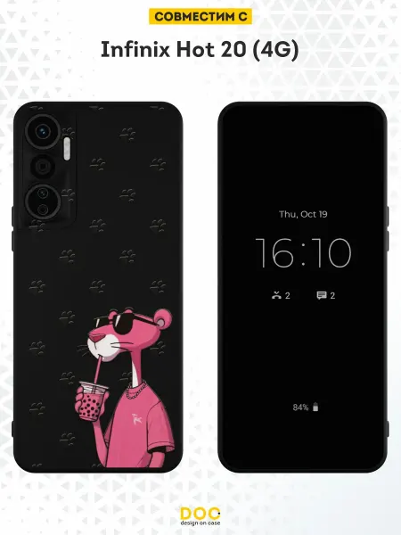 DesignOnCase Чехол на Infinix Hot 20 (4G) с принтом Пантера
