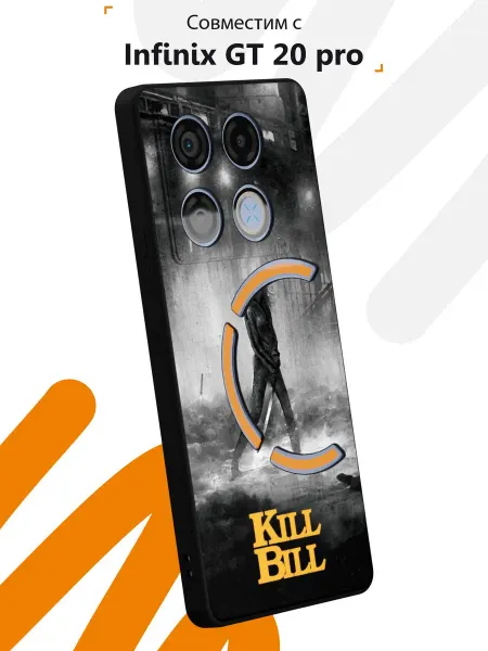 Мобилиус Чехол на Infinix GT 20 pro с принтом Kill Bill
