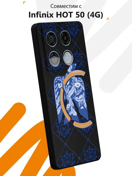 Мобилиус Чехол на Infinix GT 20 pro с принтом Русский стиль