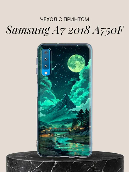 Samsung Чехол на A7 2018 A750F с принтом Изумрудная ночь