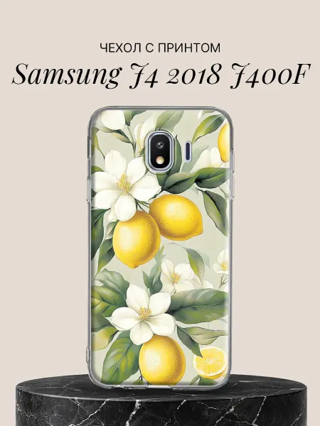 Samsung Чехол на J4 2018 J400F с принтом Лимонный сад