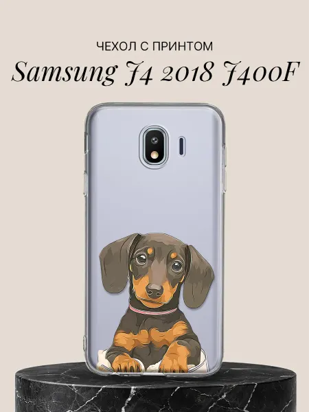 Samsung Чехол на J4 2018 J400F с принтом Милый щенок таксы
