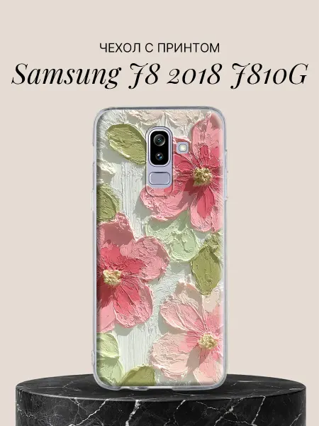 Samsung Чехол на J8 2018 J810G с принтом Объёмные пионы