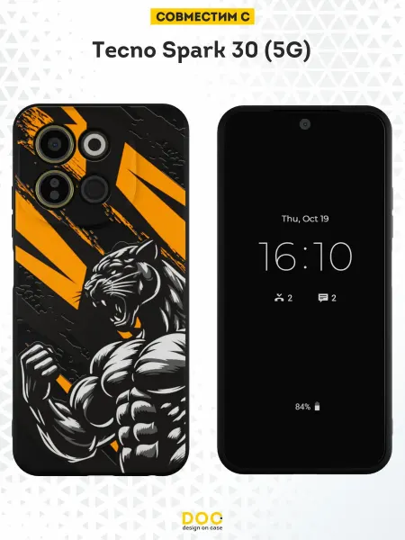 DesignOnCase Чехол на Tecno Spark 30 5G с принтом Пантера