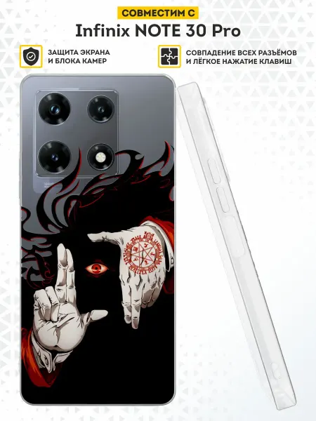 DesignOnCase Чехол на Infinix NOTE 30 Pro с принтом Аниме