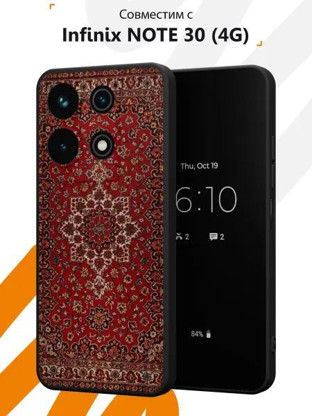 Мобилиус Чехол на Infinix NOTE 30 с принтом Ковер