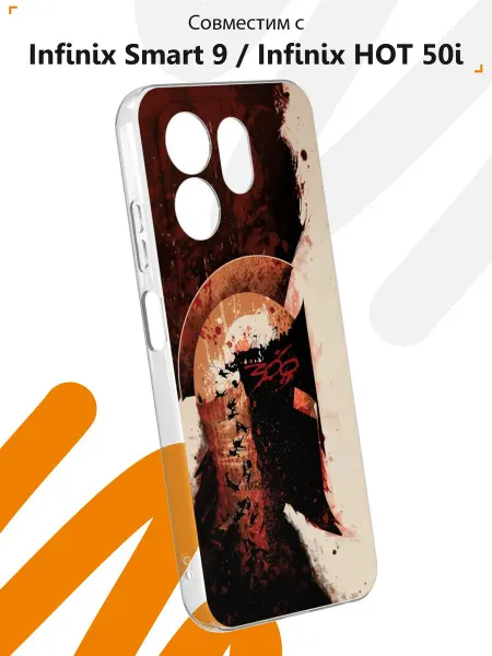Мобилиус Чехол на Infinix Smart 9 Infinix HOT 50i 300 спартанцев