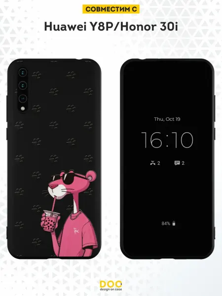 DesignOnCase Чехол на Huawei Y8p и Honor 30i с принтом Пантера