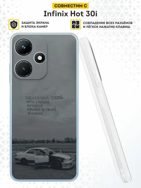 DesignOnCase Чехол на Infinix Hot 30i с принтом Nissan
