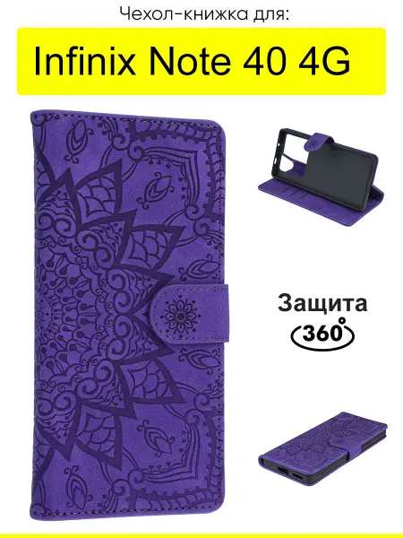 Infinix Чехол для Note 40 4G, серия Weave Case