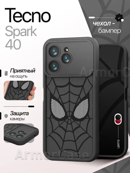 AlfaCase Бампер чехол на Tecno Spark 40 Техно Спарк 40