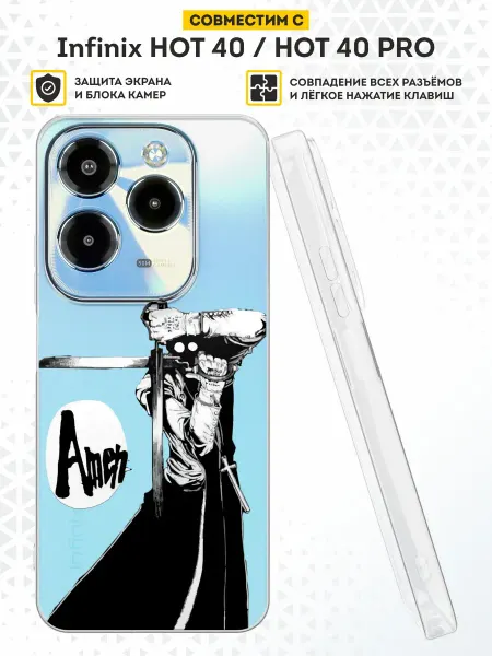 DesignOnCase Чехол на Infinix HOT 40 HOT 40 PRO с принтом Аниме