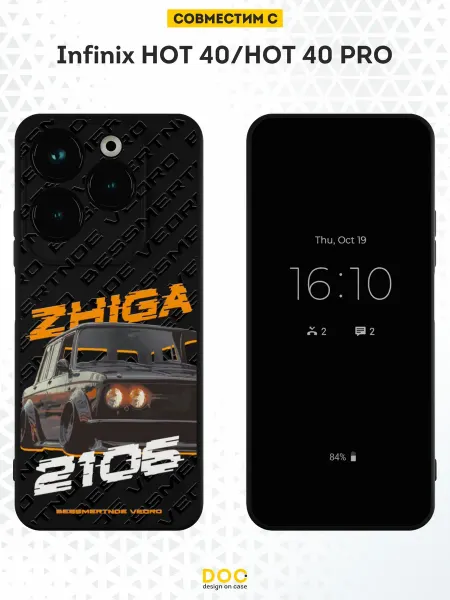 DesignOnCase Чехол на Infinix HOT 40 HOT 40 PRO с принтом Жигули