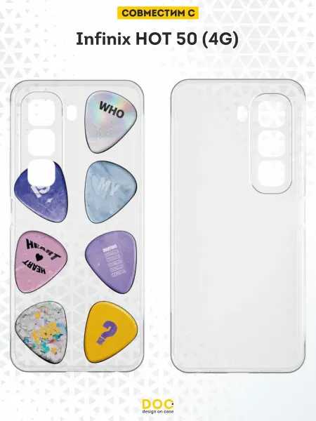 DesignOnCase Чехол на Infinix HOT 50 (4G) с принтом BTS