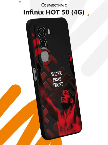 Мобилиус Чехол на Infinix HOT 50 (4G) с принтом UFC
