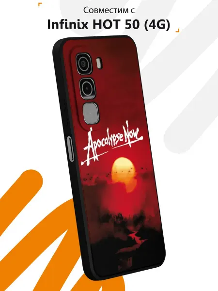 Мобилиус Чехол на Infinix HOT 50 (4G) с принтом Апокалипсис сегодня