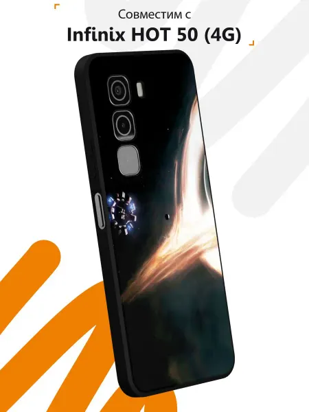 Мобилиус Чехол на Infinix HOT 50 (4G) с принтом Интерстеллар