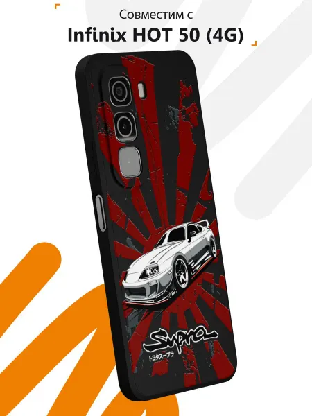 Мобилиус Чехол на Infinix HOT 50 (4G) с принтом Машина