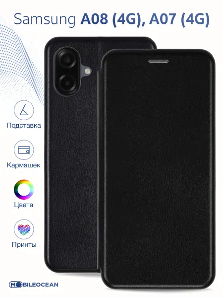 Mobileocean Чехол на Samsung A07 4G, Самсунг Галакси А07 книжка