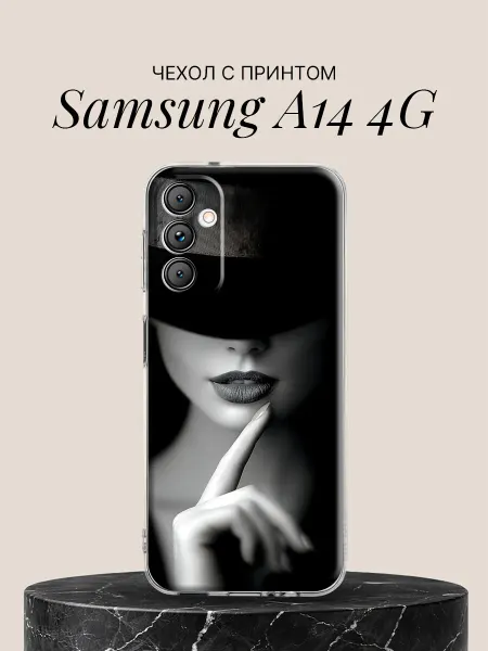 Samsung Чехол на A14 4G с принтом Загадочная леди в шляпе