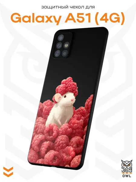 OWL369 Чехол на Samsung A51 4G с принтом Мышка