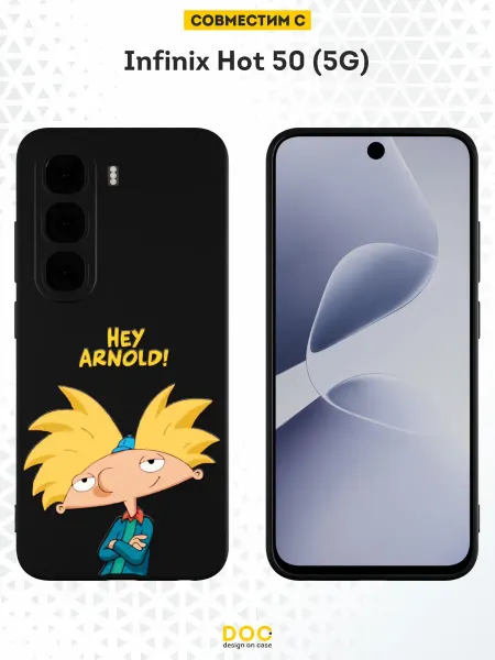 DesignOnCase Чехол на Infinix Hot 50 (5G) с принтом Привет, Арнольд