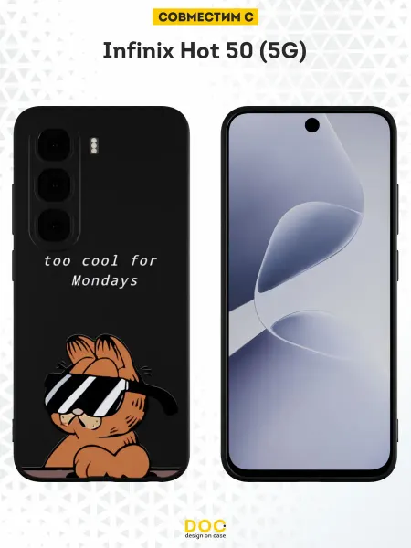 DesignOnCase Чехол на Infinix Hot 50 (5G) с принтом Гарфилд