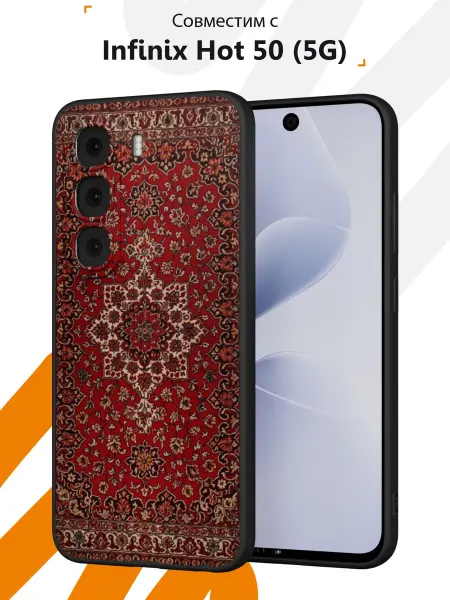 Мобилиус Чехол на Infinix Hot 50 (5G) с принтом Ковер