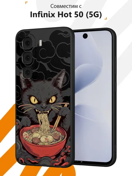 Мобилиус Чехол на Infinix Hot 50 (5G) с принтом Японский кот