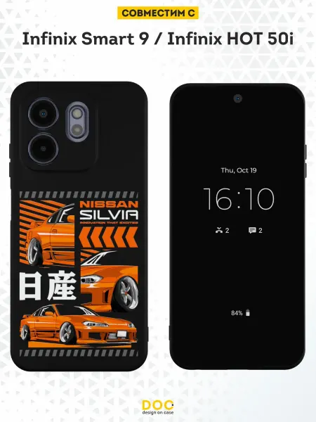 DesignOnCase Чехол на Infinix Smart 9 Infinix HOT 50i принт Nissan C15