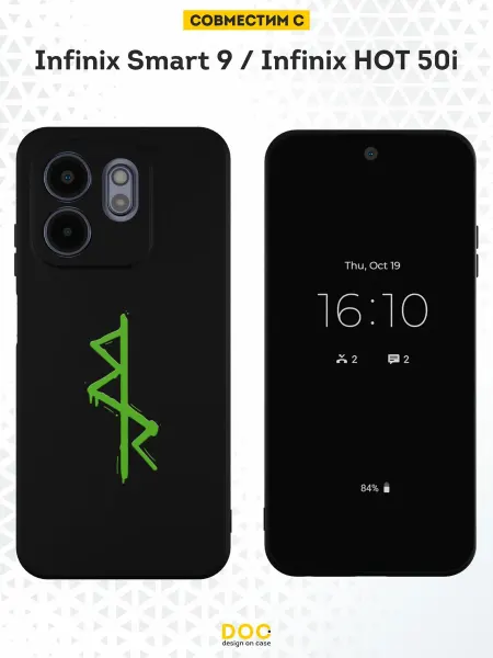 DesignOnCase Чехол на Infinix Smart 9 Infinix HOT 50i принт Cyberpunk