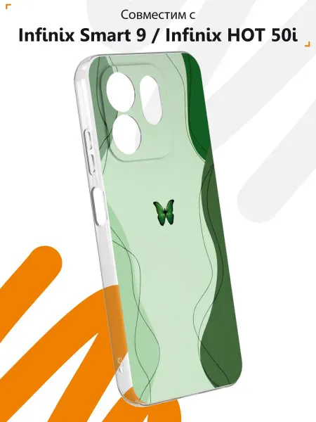 Мобилиус Чехол на Infinix Smart 9 Infinix HOT 50i принт Бабочка