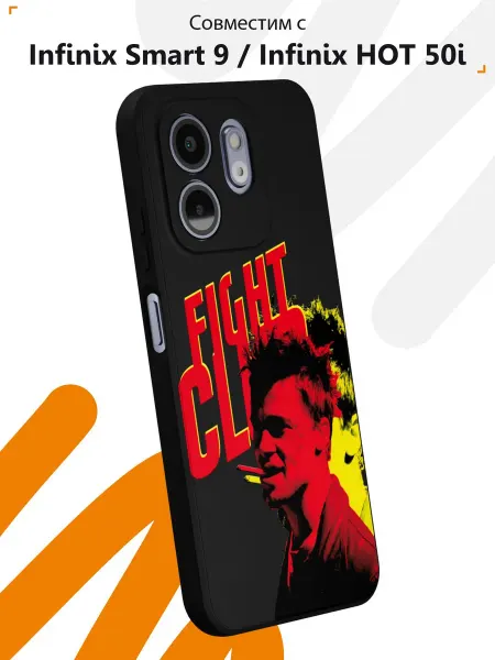 Мобилиус Чехол на Infinix Smart 9 Infinix HOT 50i Бойцовский клуб