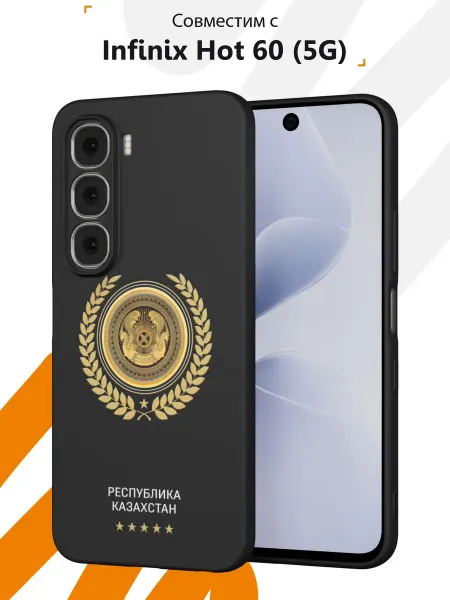 Мобилиус Чехол на Infinix Hot 60 (5G) с принтом Герб