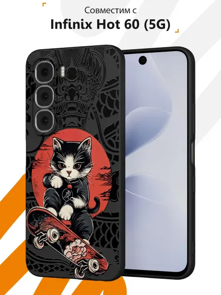 Мобилиус Чехол на Infinix Hot 60 (5G) с принтом Японский кот
