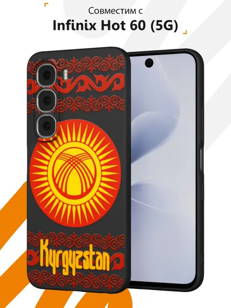 Мобилиус Чехол на Infinix Hot 60 (5G) с принтом Флаг Кыргызстан