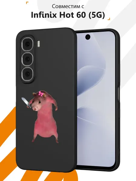 Мобилиус Чехол на Infinix Hot 60 (5G) с принтом Мем