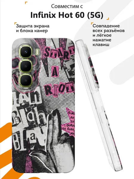 Мобилиус Чехол на Infinix Hot 60 (5G) с принтом Пинтерест