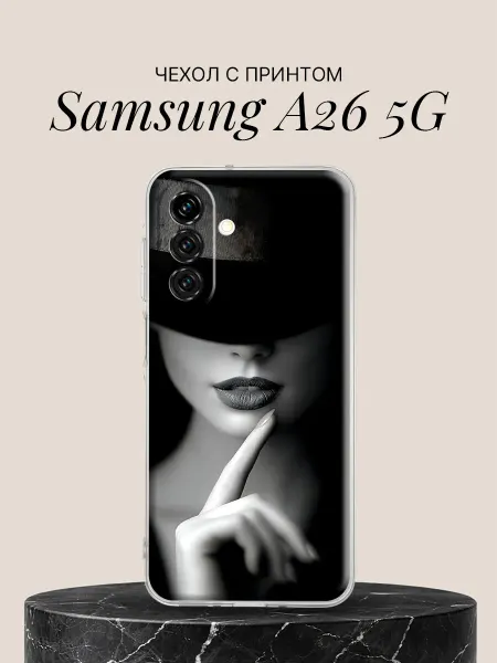 Samsung Чехол на A26 5G с принтом Загадочная леди в шляпе
