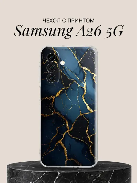 Samsung Чехол на A26 5G с принтом Золотые прожилки