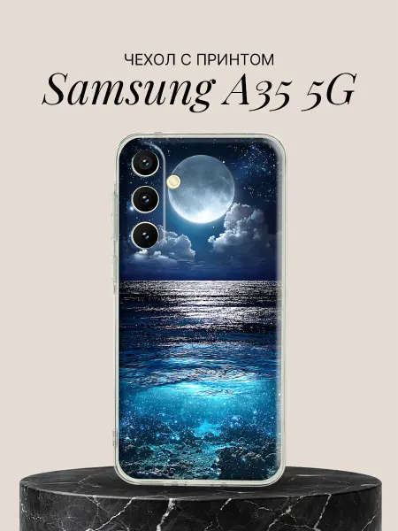 Samsung Чехол на A35 5G с принтом Лунная дорожка