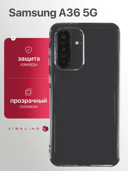 ZIBELINO Чехол на Samsung A36 5G, Самсунг А36 прозрачный