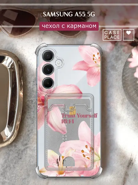 Samsung Чехол на A55 5G с карманом pinterest