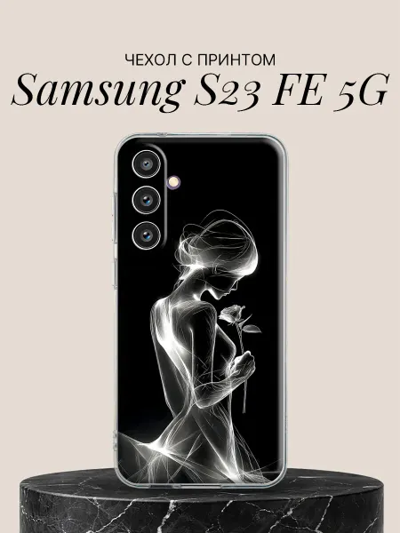 Samsung Чехол на S23 FE 5G с принтом Девушка с розой в свете