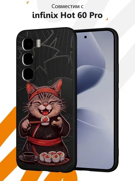 Мобилиус Чехол на infinix Hot 60 Pro с принтом Японский кот