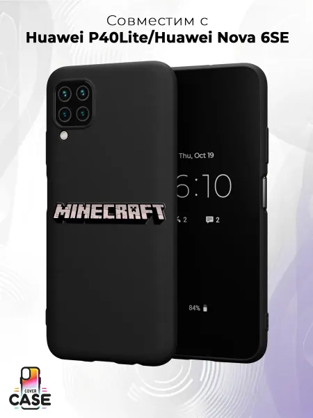 Cover Case Чехол на Huawei P40 Lite Nova 6SE с принтом Minecraft