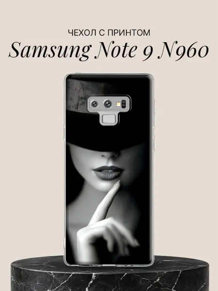 Samsung Чехол на Note 9 N960 Загадочная леди в шляпе