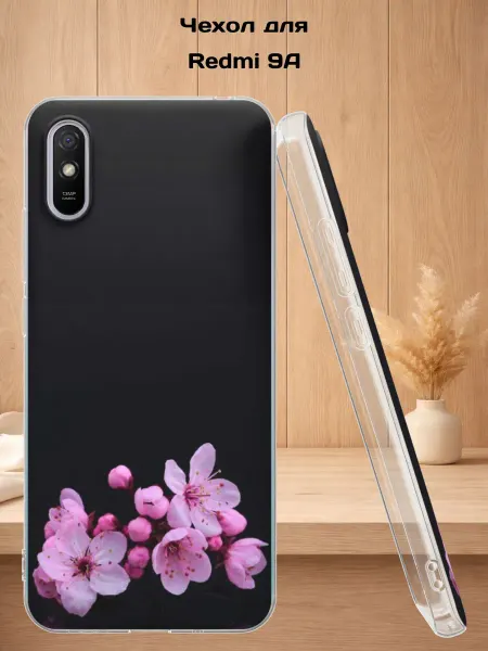 Case Style Чехол на Redmi 9A с принтом Ветка сакуры